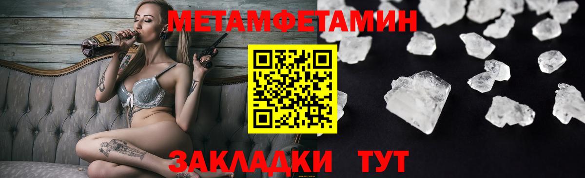 АМФЕТАМИН  Вход с VPN  Тосно  Amphetamine  Амфетамин 97% 