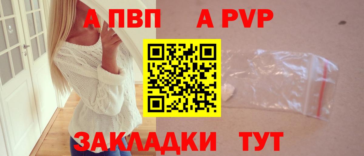 Альфа ПВП СК КРИС Тосно