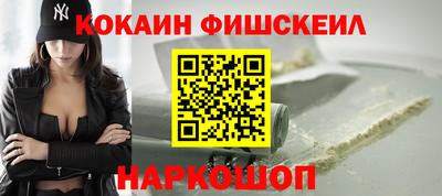 кокаин колумбия Новодвинск