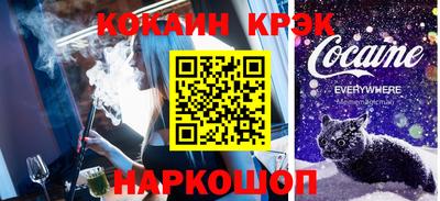 mdpv Новозыбков