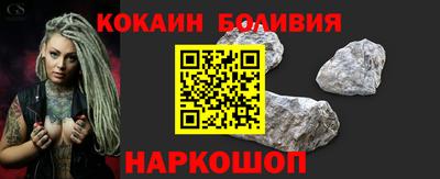 кокаин колумбия Новодвинск