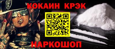 кокаин колумбия Новодвинск