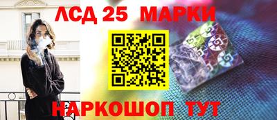 кокаин перу Новокубанск