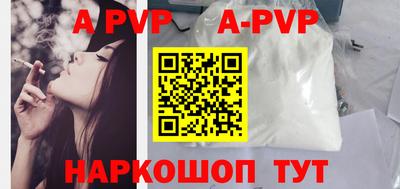 кокаин перу Новокубанск