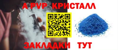 кокаин перу Новокубанск