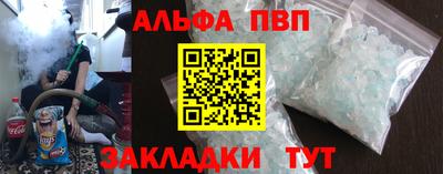 mdpv Новозыбков