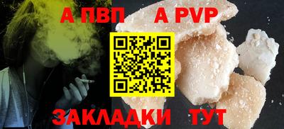 кокаин перу Новокубанск