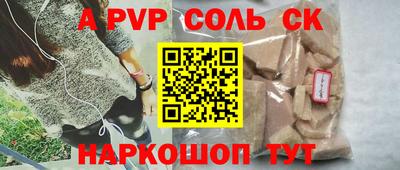 mdpv Новозыбков