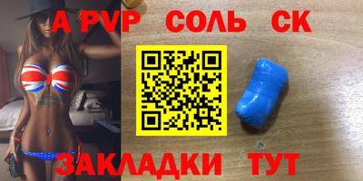 mdpv Новозыбков