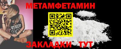 кокаин перу Новокубанск