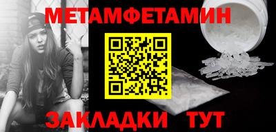 mdpv Новозыбков