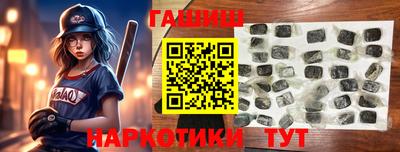 кокаин перу Новокубанск