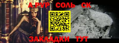 mdpv Новозыбков