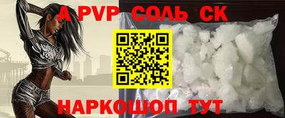 mdpv Новозыбков