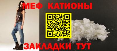 mdpv Новозыбков