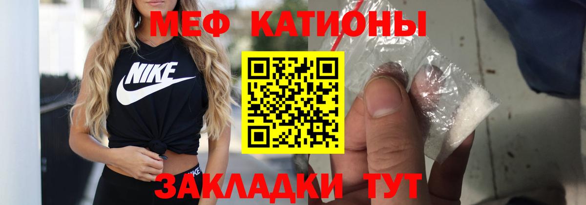 Меф  Меф mephedrone  Мефедрон  Меф VHQ  Тосно  Вход с VPN 