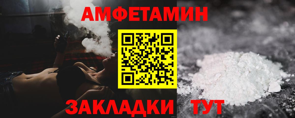 Первитин кристалл Тосно
