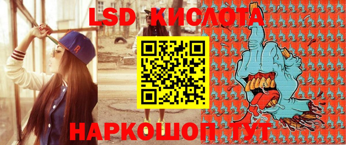 Марки N-bome 1,5мг  Марки N-bome  Тосно  Вход с VPN 