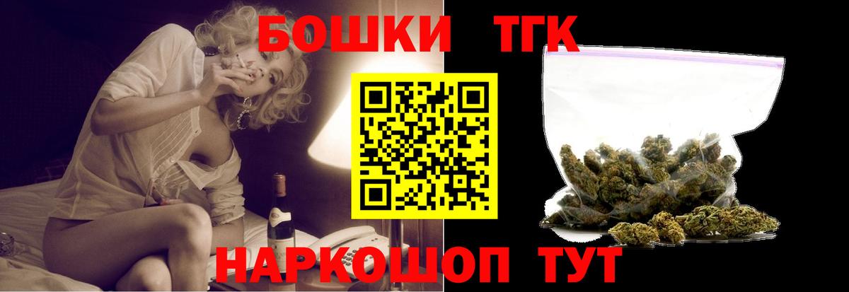 Бошки Шишки семена  МАРИХУАНА сатива  Бошки марихуана VHQ  Вход с VPN  Тосно 